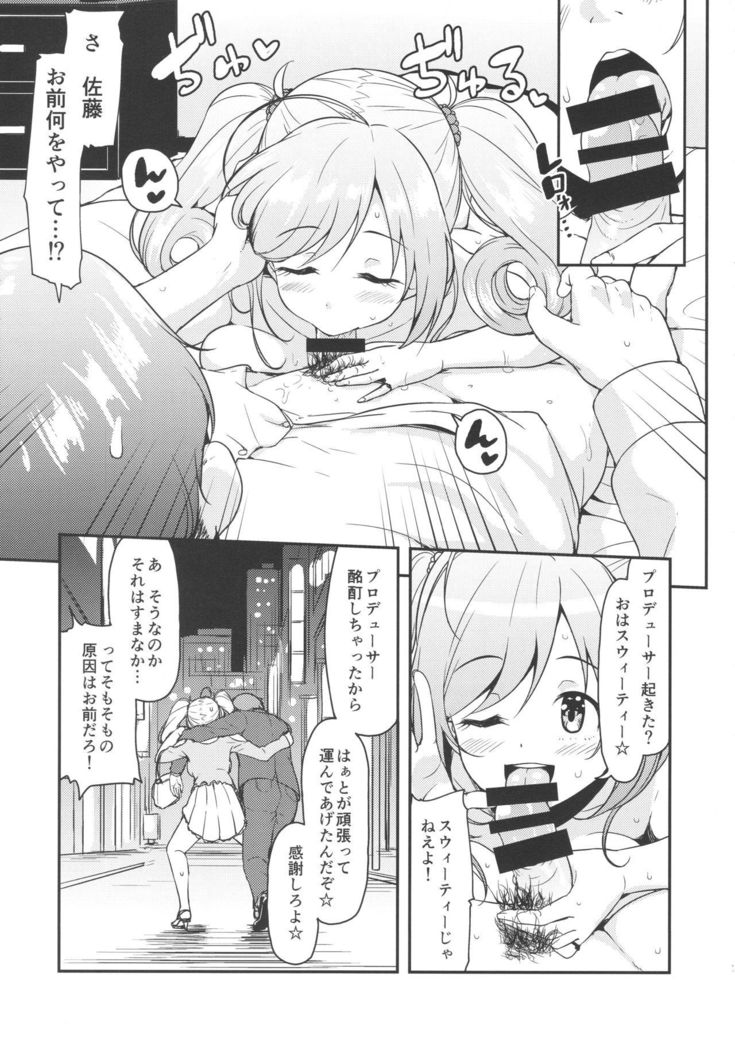 SWEET ATTACK