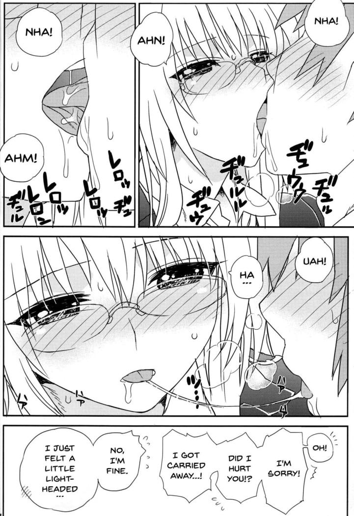 Oshiete Rito-Kun!