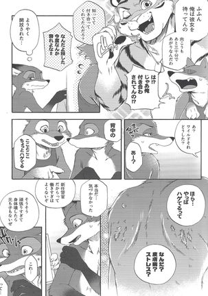 Image 4278890