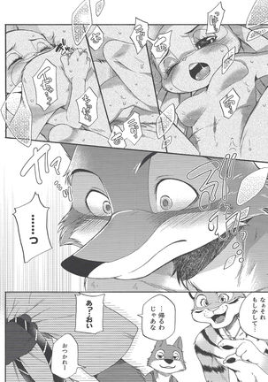 Image 4278888