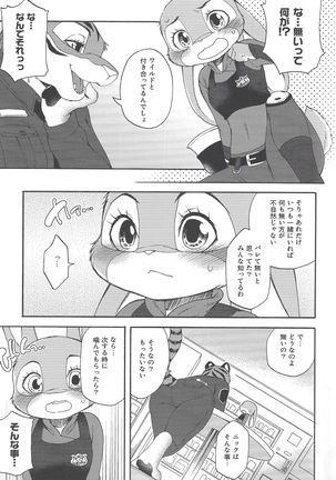 Image 4278886
