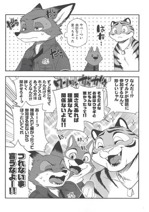 Image 4278880