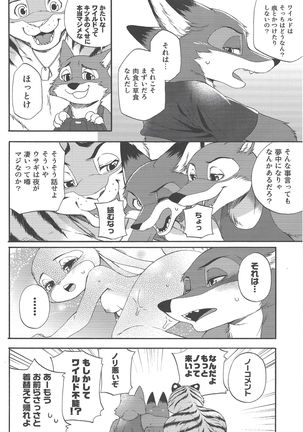 Image 4278889