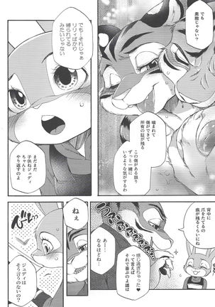 Image 4278885