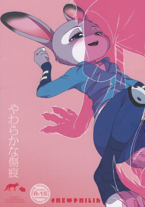 Image 4278884