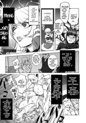 Aisai Senshi Mighty Wife 10th | Beloved Housewife Warrior Mighty Wife 10th Page #14