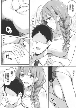 Image 10812897
