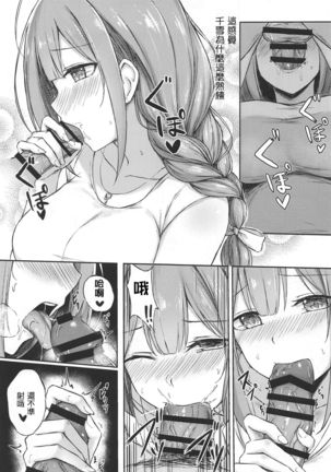 Image 10812899