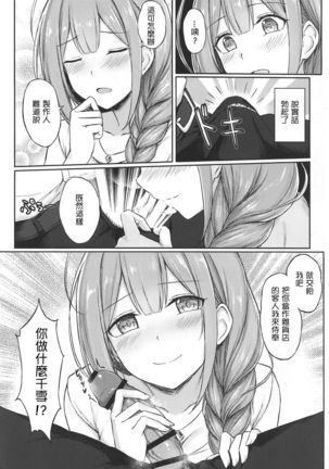 Image 10812898