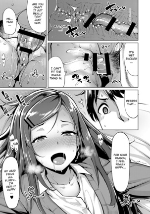 Mikan-chan wa H ni Kuwashii | Mikan-chan is Familiar with Sex Page #9