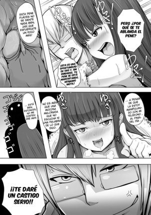 Imouto Hack - Page 14