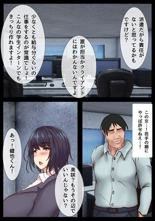 Image 10835087