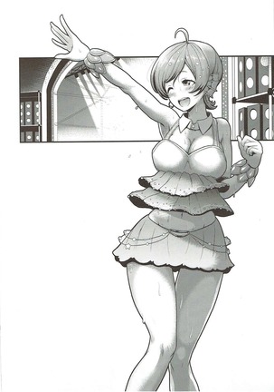 Hatsujou Mermaid Page #3