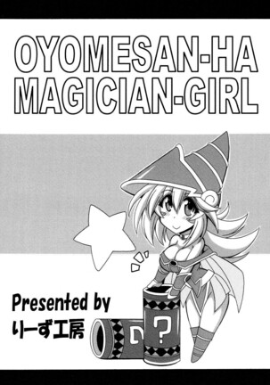 Oyome-san wa Magician Girl | Dark Magician Girl Is My Wife Page #26