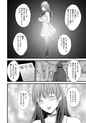 Kupaa na Dorei Meido Page #94