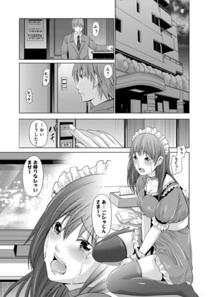 Kupaa na Dorei Meido Page #66