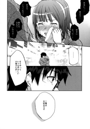 Kanashimi yo Konichiwa - Page 12