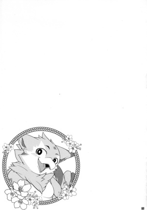 Ugo no Shu Page #27