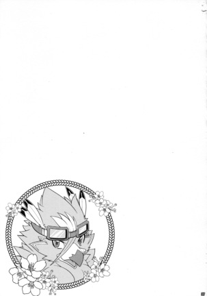 Ugo no Shu Page #39