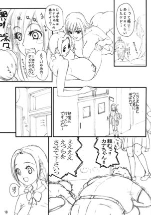 Image 11237512