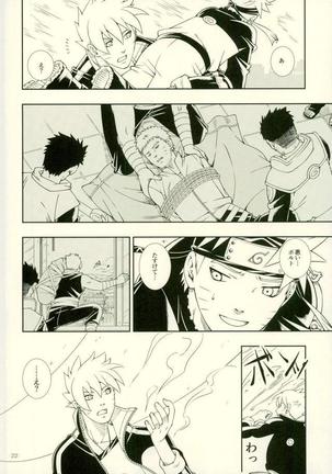 Nanadaime ga Nandemo Onegai Kiitekurerutte yo! Page #18