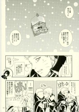 Nanadaime ga Nandemo Onegai Kiitekurerutte yo! Page #36
