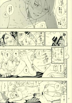 Nanadaime ga Nandemo Onegai Kiitekurerutte yo! Page #33