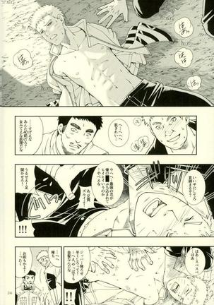 Nanadaime ga Nandemo Onegai Kiitekurerutte yo! Page #20