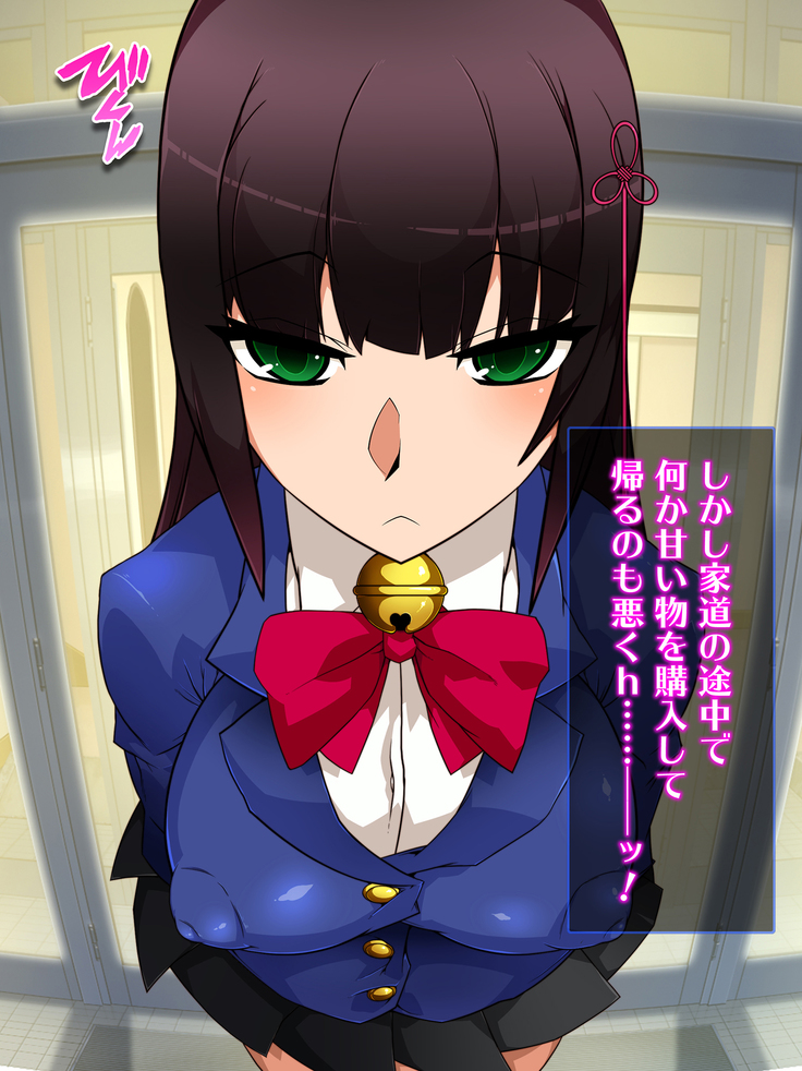 Sennou Kuukan Sakusei Appli Paco Spot GO ~Jouzu ni Sennou Dekimashita~