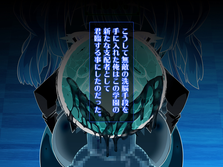 Sennou Kuukan Sakusei Appli Paco Spot GO ~Jouzu ni Sennou Dekimashita~