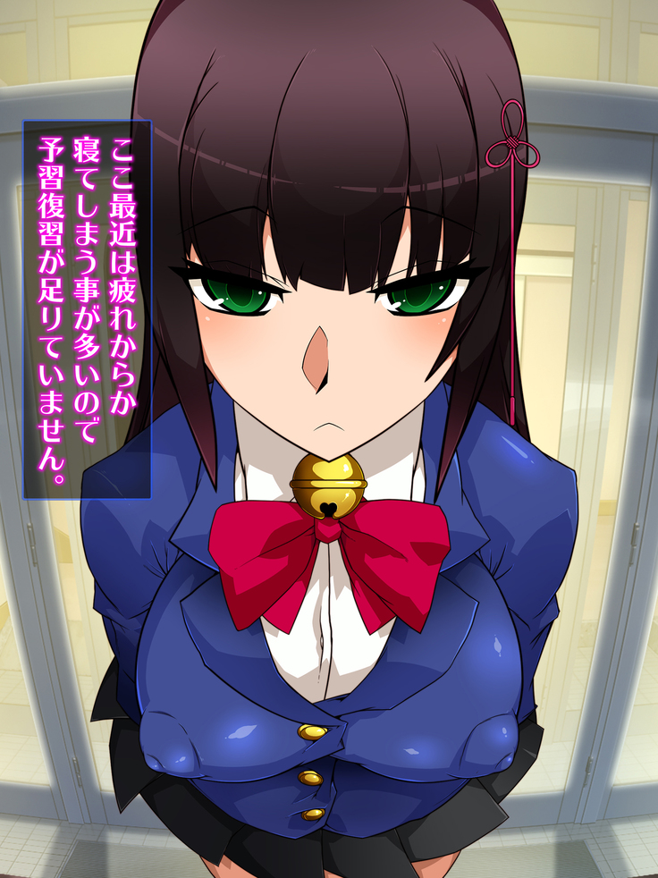 Sennou Kuukan Sakusei Appli Paco Spot GO ~Jouzu ni Sennou Dekimashita~