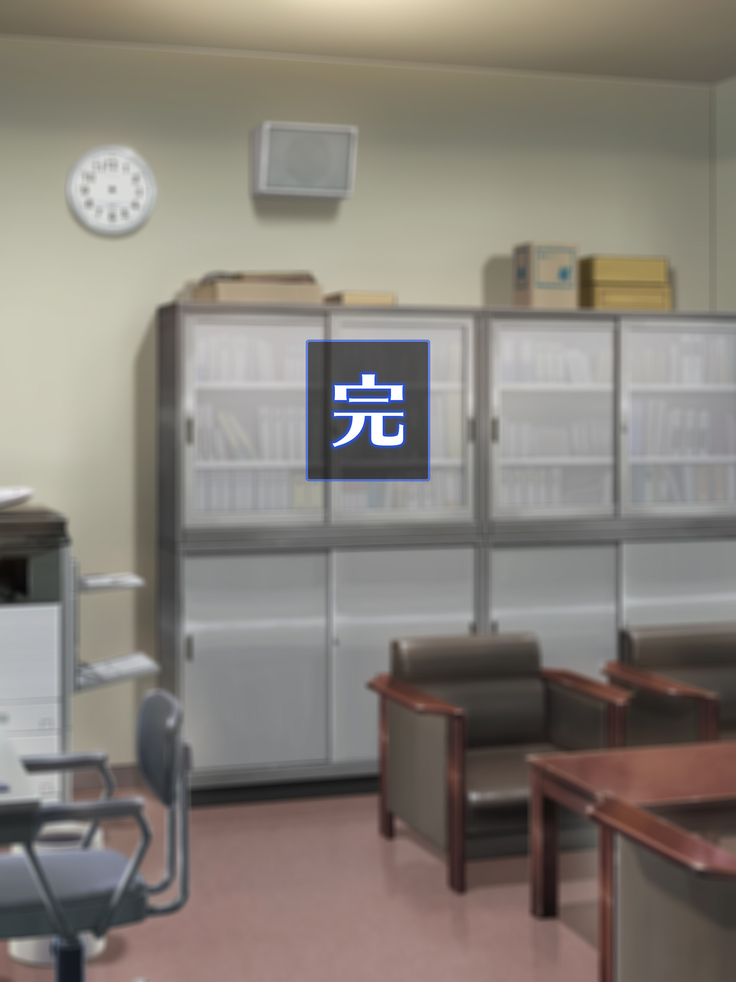 Sennou Kuukan Sakusei Appli Paco Spot GO ~Jouzu ni Sennou Dekimashita~
