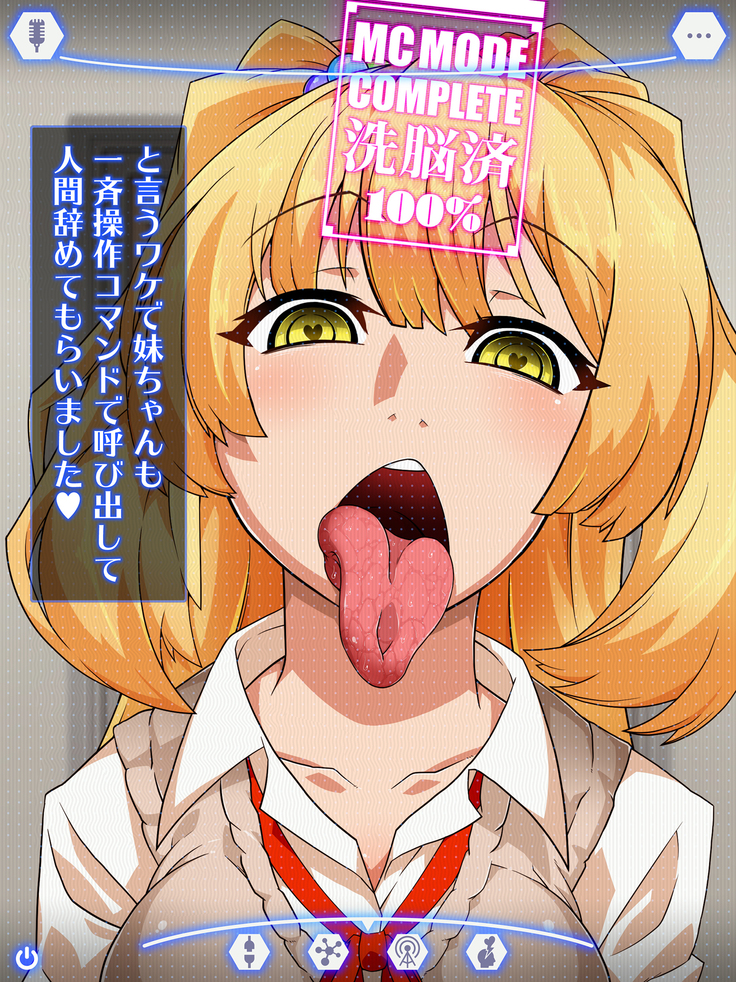 Sennou Kuukan Sakusei Appli Paco Spot GO ~Jouzu ni Sennou Dekimashita~