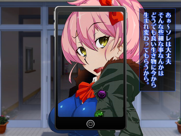 Sennou Kuukan Sakusei Appli Paco Spot GO ~Jouzu ni Sennou Dekimashita~