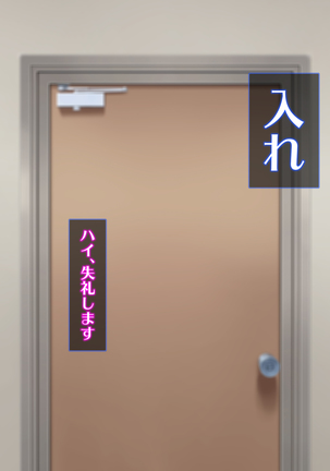 Sennou Kuukan Sakusei Appli Paco Spot GO ~Jouzu ni Sennou Dekimashita~ Page #89