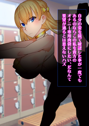 Sennou Kuukan Sakusei Appli Paco Spot GO ~Jouzu ni Sennou Dekimashita~ Page #132