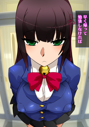 Sennou Kuukan Sakusei Appli Paco Spot GO ~Jouzu ni Sennou Dekimashita~ Page #77