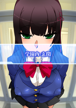 Sennou Kuukan Sakusei Appli Paco Spot GO ~Jouzu ni Sennou Dekimashita~ Page #76