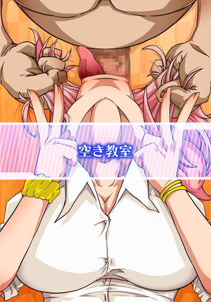 Sennou Kuukan Sakusei Appli Paco Spot GO ~Jouzu ni Sennou Dekimashita~ Page #40