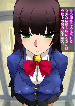 Sennou Kuukan Sakusei Appli Paco Spot GO ~Jouzu ni Sennou Dekimashita~ Page #78