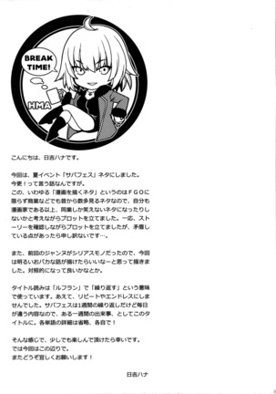 Refrain7 Page #24