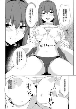 Image 8189674