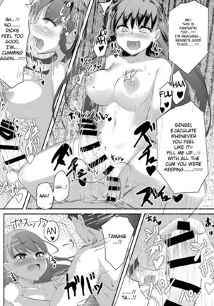 Futanari JK Tamane-chan Page #38