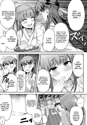 Futanari JK Tamane-chan Page #16