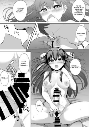 Futanari JK Tamane-chan Page #34