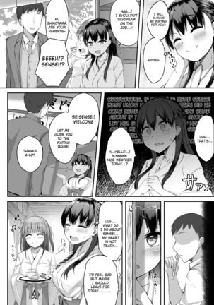 Futanari JK Tamane-chan Page #15