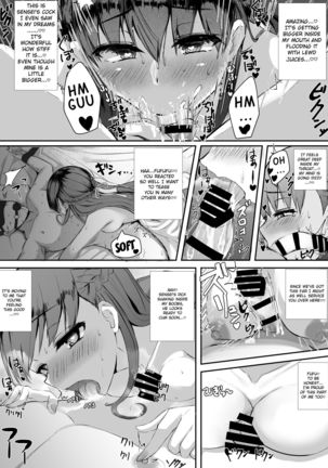Futanari JK Tamane-chan Page #21