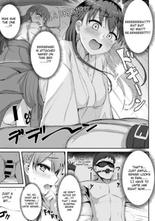 Futanari JK Tamane-chan - Page 18