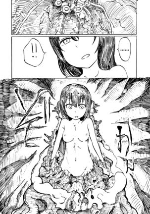 Image 13744392