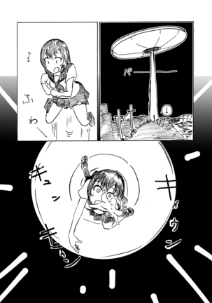 Image 13744390